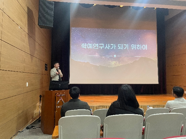 2024년도 학술제(학예연구사 초청 강연) 대표이미지