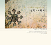 한국고고학회